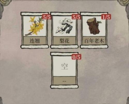 江南百景图连翘入暮制作全攻略