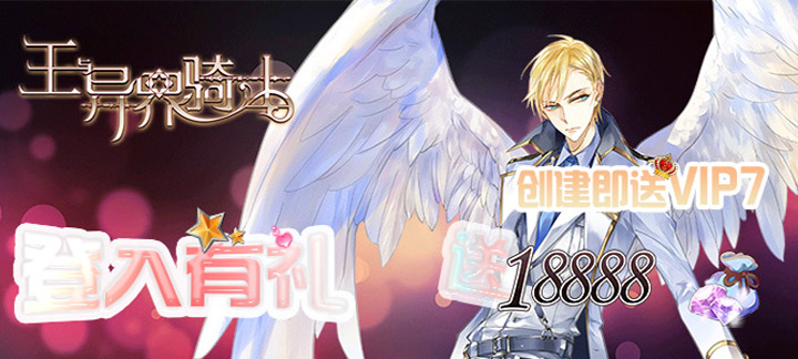 王与异界骑士BT版：异世界卡牌冒险，福利与策略的双重盛宴