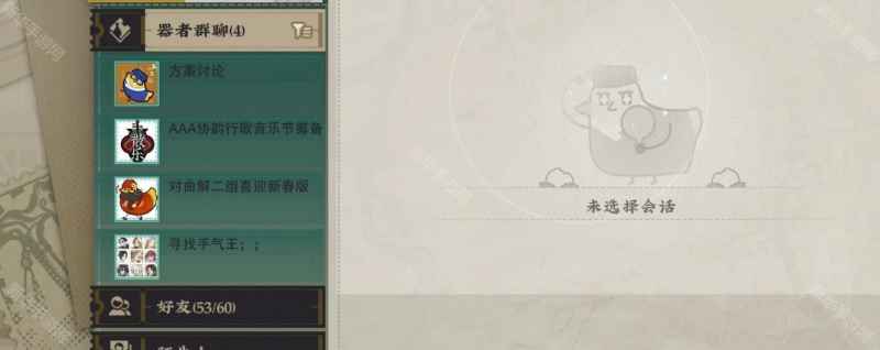 物华弥新2.0若故人来活动全解析：玩法攻略与注意事项