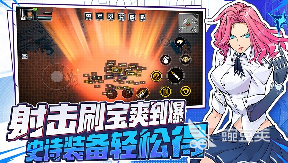 特攻纪元公测福利全解析：领取方式与游戏亮点一览