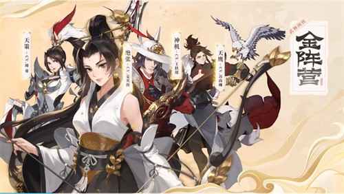 武林闲侠角色排行榜