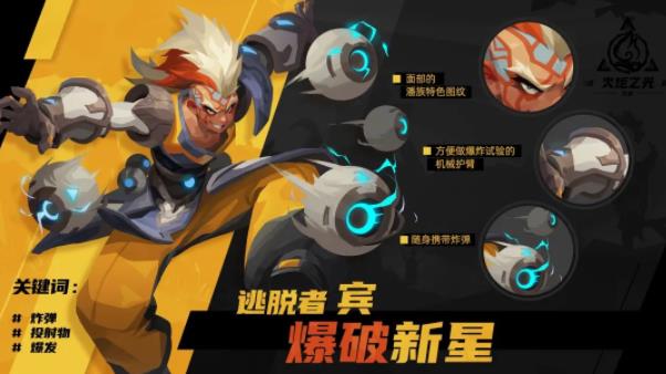 火炬之光无限逃脱者宾的BD天赋加点全攻略