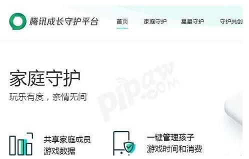 王者荣耀实名认证二次修改全攻略