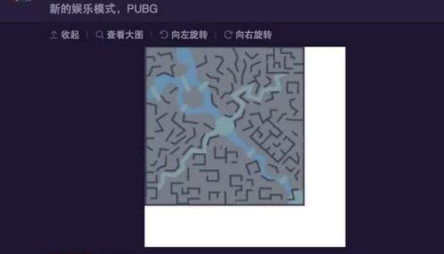 王者荣耀新地图曝光：复杂地形与城市战线的吃鸡模式