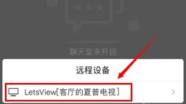 百视TV投屏攻略：简单几步，轻松享受大屏观影