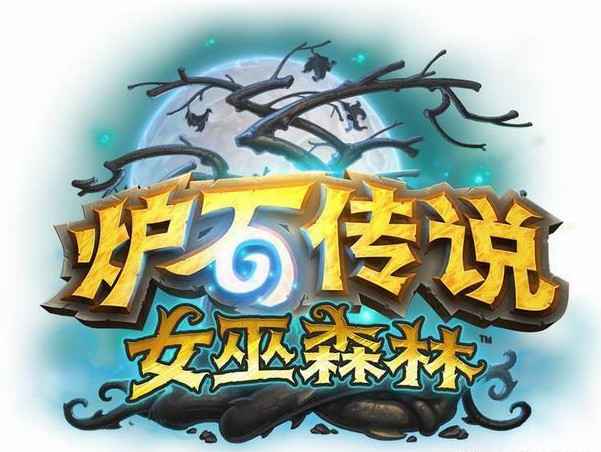泰丝格雷迈恩：娱乐性强，稳定性存疑，盗贼新玩法还是鸡肋？