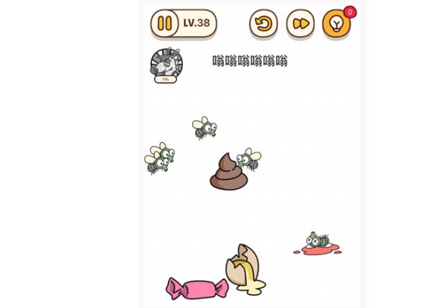 烧脑大师：嗡嗡嗡嗡嗡嗡——第三十八关通关秘籍与心得