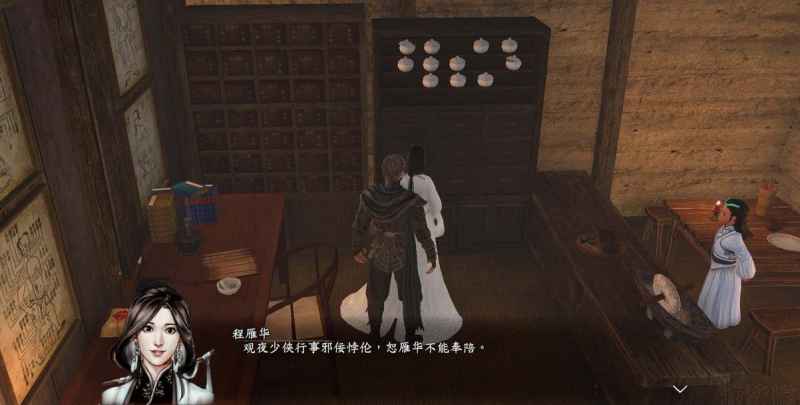河洛群侠传颜玉书感悟加点加点推荐