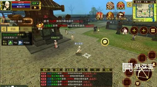热血江湖如何获取剑枪武器