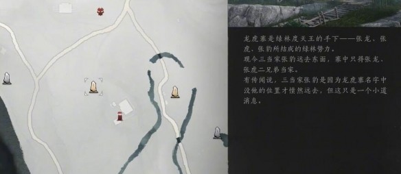 燕云十六声生龙活虎心法获取全攻略