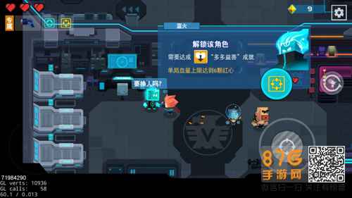 比特小队角色全解析：技能特色与解锁方法汇总