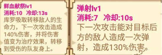 牧羊人之心乌鸦搭配全解析：暴击流玩法与技能叠加技巧