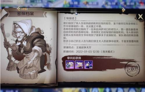 牢房审问的奇妙探险