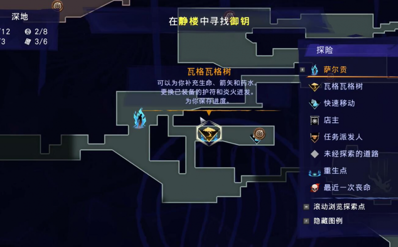 波斯王子失落的王冠童谣收集全攻略