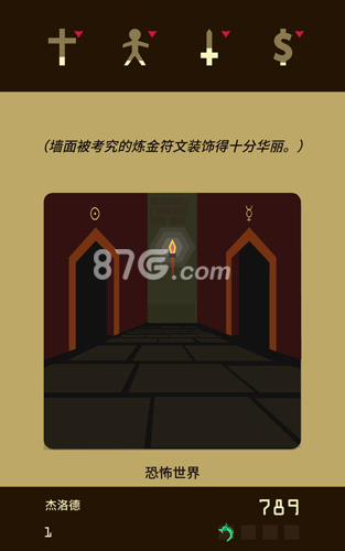 王权reigns通关秘籍大公开