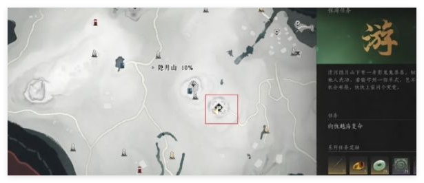 燕云十六声积矩九剑偷师秘籍大公开