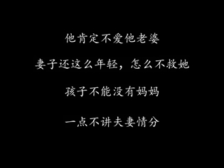 汉字找茬王救命良药通关秘籍