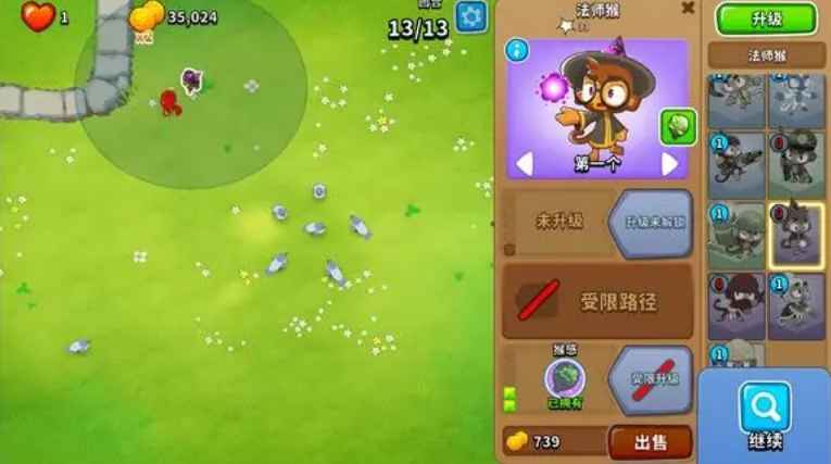 气球塔防6高挑不用奥本也能过的方法