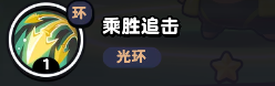 流浪超市马帅超技能详解：全面解析其战斗优势与玩法策略