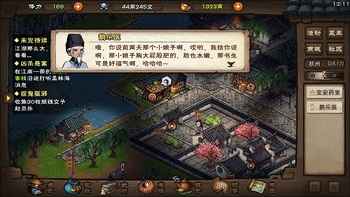 烟雨江湖鸦九深度解析：内息差越多越强，输出神器详解