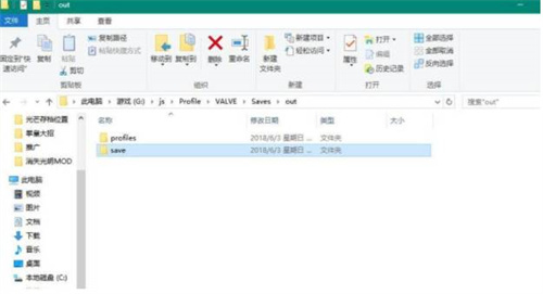 消逝的光芒游戏存档位置全攻略