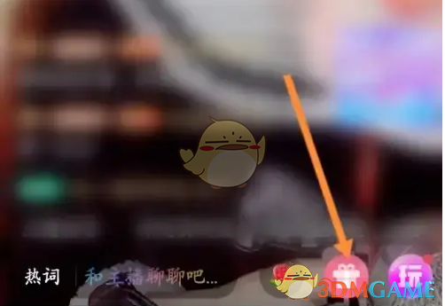 皮皮搞笑送礼物全攻略：轻松指南与互动乐趣