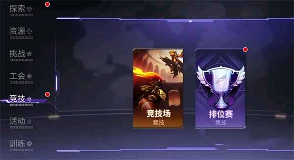火柴人联盟3PVP对战全解析：技巧、模式与策略深度指南