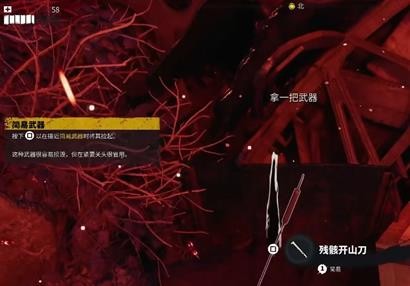 死亡岛2新手入门全攻略：从序章到生存技巧
