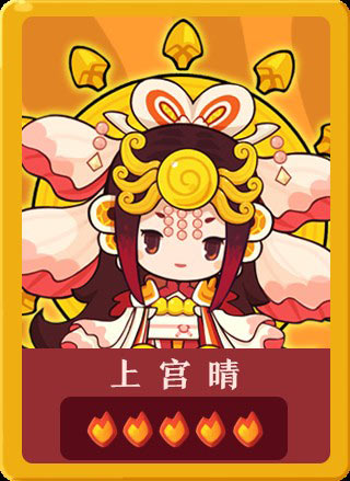爆炒江湖手游厨师技能全解析