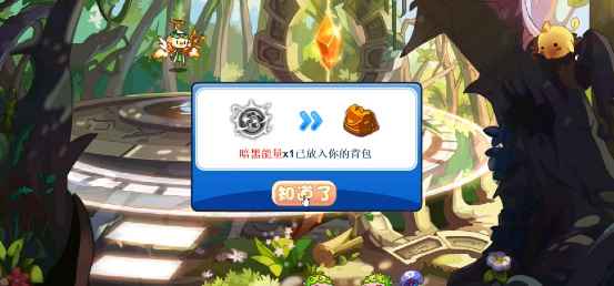 洛克王国狐尾灼灼活动全解析