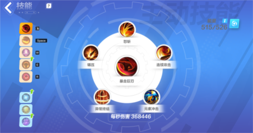 火炬之光无限猫女技能搭配全攻略：如何选择最适合你的技能