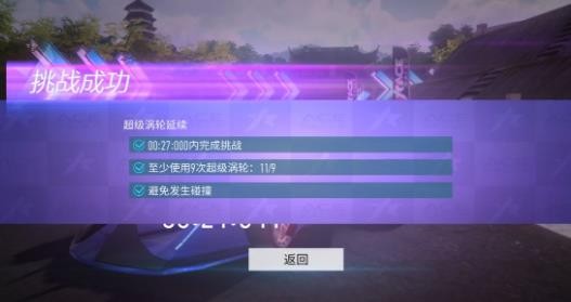 王牌竞速S级驾照通关秘籍：逐个攻克游戏弯道，从失败中汲取力量