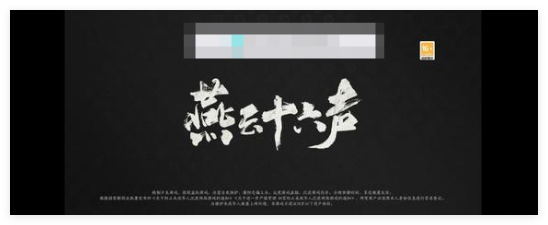 燕云十六声陌刀实战体验：稳输出高伤害，适合手残玩家的利器