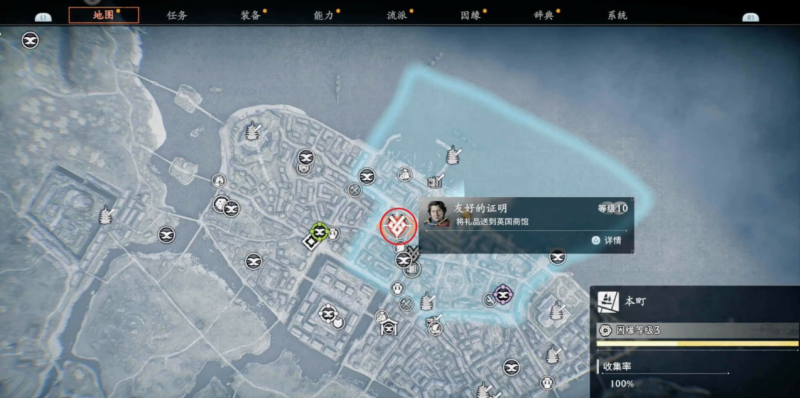 浪人崛起友好的证明支线任务全解析