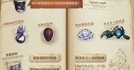 王者荣耀峡谷异变之谜：鬼谷子异闻活动引发的峡谷异变之谜