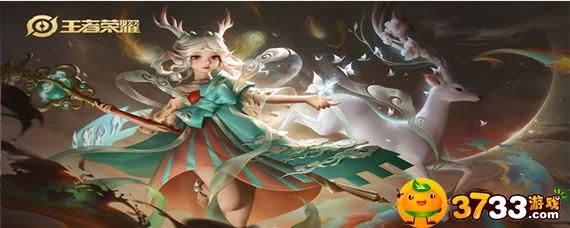 王者荣耀遇见神鹿动作错过了怎么办
