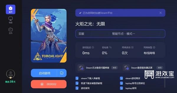 火炬之光无限公测后GM命令没了怎么办：解决方法汇总