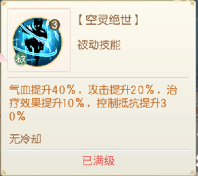 盛世芳华随从艺师大乔的搭配攻略