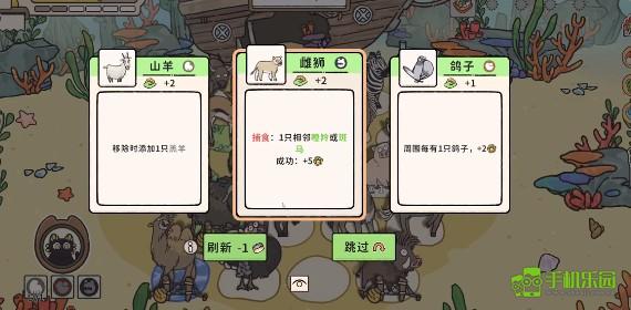 猫神牧场食肉流攻略分享：稳扎稳打，积累资源，轻松玩转游戏