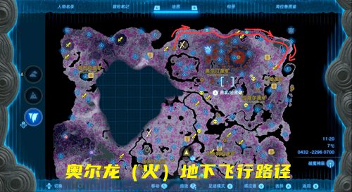 王国之泪四条龙刷新时间及飞行路线图一览