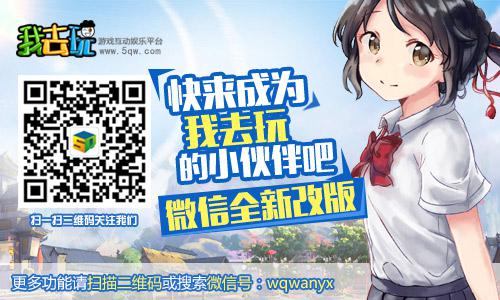 汗水与果实我去玩《代号斩》徽章的馈赠