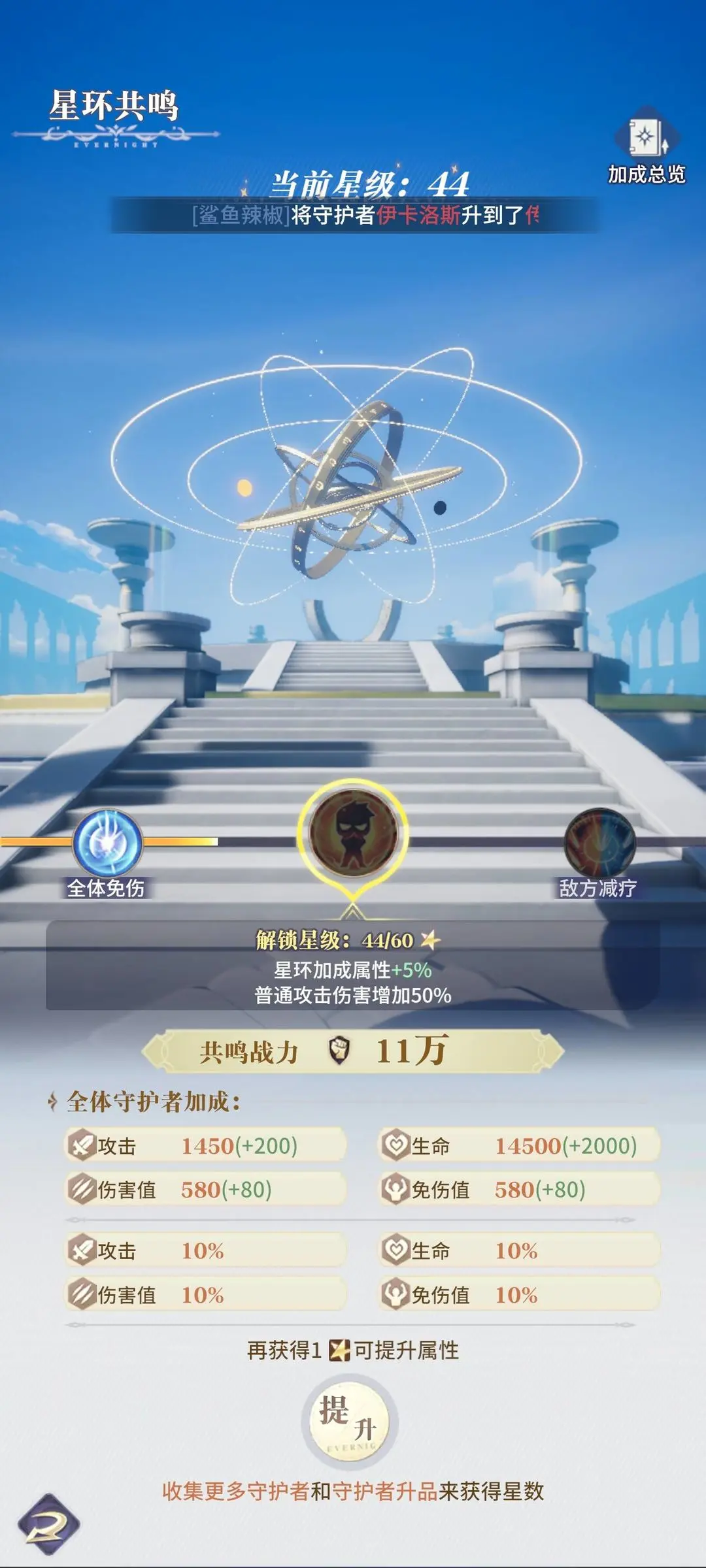 永夜降临复苏新手开服指南