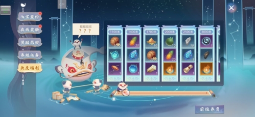 玄中记养鲲全攻略：如何让你的鲲鹏一飞冲天