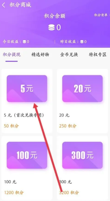 爱聊金币的用途、提现流程及比例详解：从聊天货币到现金提现全知道