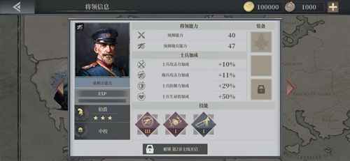 欧陆战争6塞利万诺夫：攻城利器图鉴解析