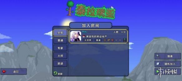 泰拉瑞亚联机全攻略：从角色选择到房间设置，带你轻松畅玩多人游戏