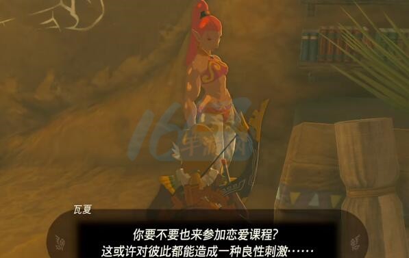 王国之泪恋爱教室玩法详解与任务攻略