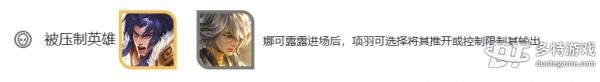 王者荣耀娜可露露深度解析：技能、铭文、出装全面解析
