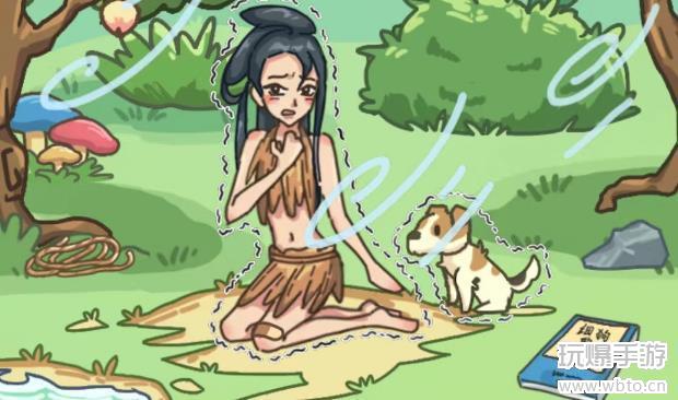 沙雕日记美女求生攻略：开局一条狗如何通关
