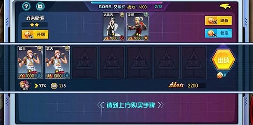王牌高校兑换码大全
